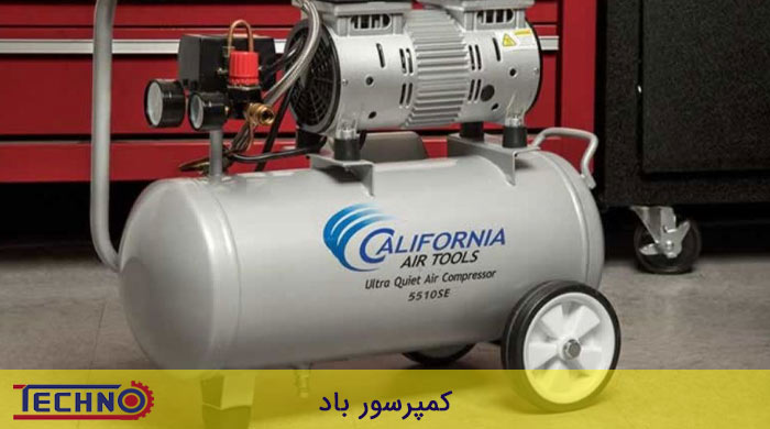 کمپرسور باد طوسی رنگ