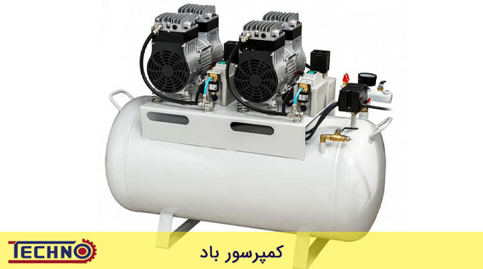 کمپرسور باد 2 موتوره سفید رنگ