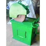 اره آتشی در حد نو