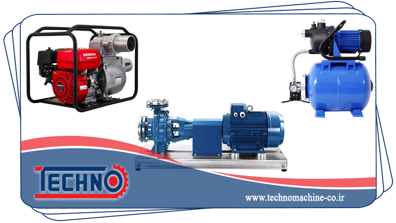 مقایسه انواع پمپ آب